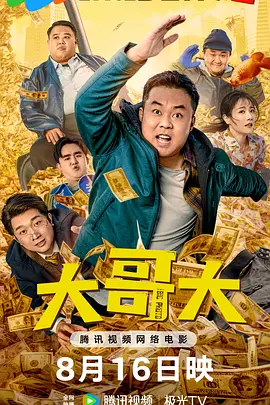 欧美a网